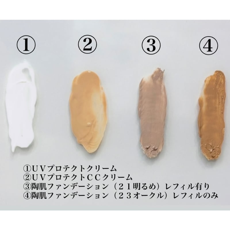 有名人も愛用♪REVI ルヴィ 陶肌ファンデーション 明るめカラー21(限定