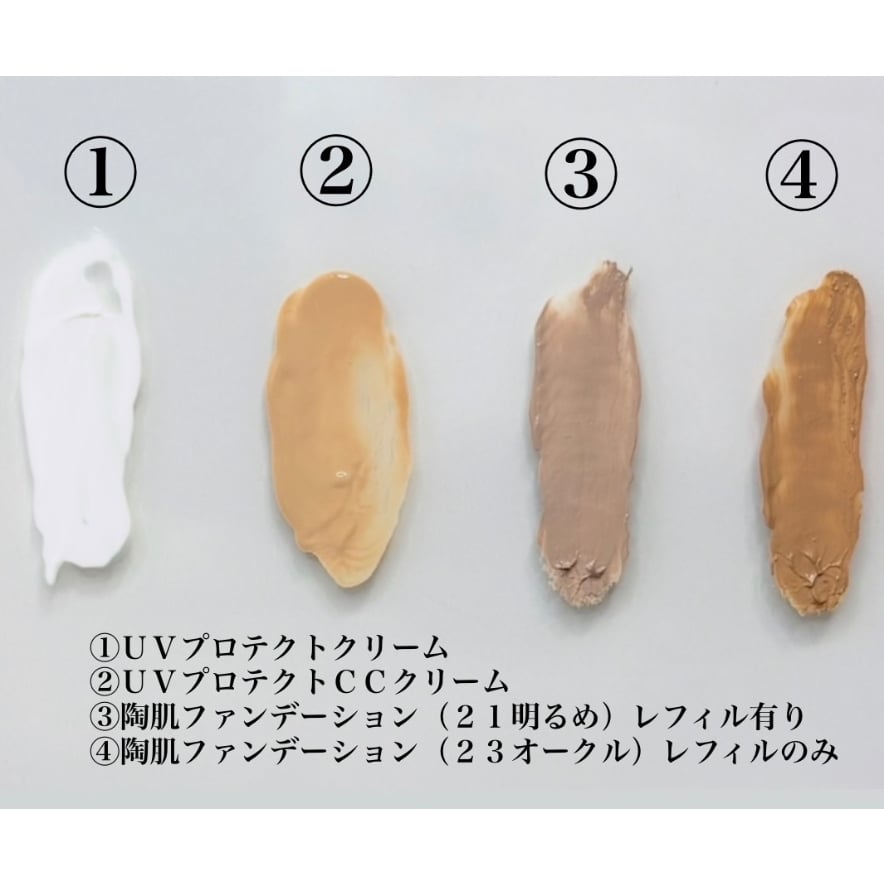 有名人も愛用♪REVI ルヴィ 陶肌ファンデーション 明るめカラー21(限定