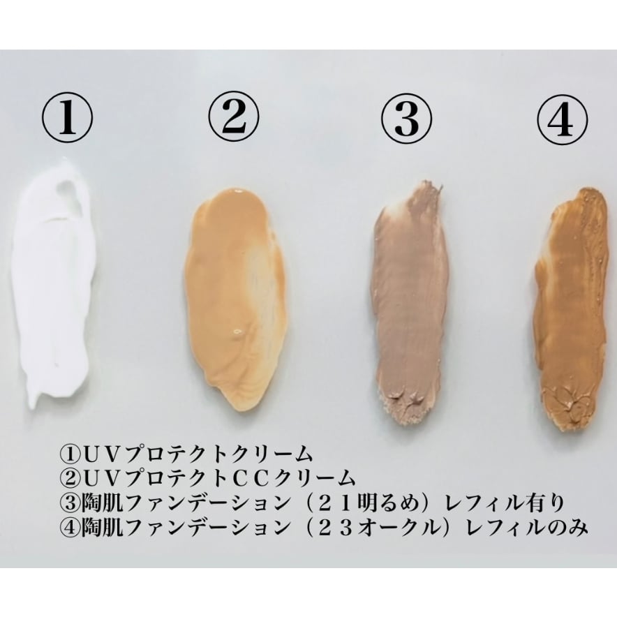 レフィル》REVI ルヴィ 陶肌ファンデーション （明るめカラー21） 専用