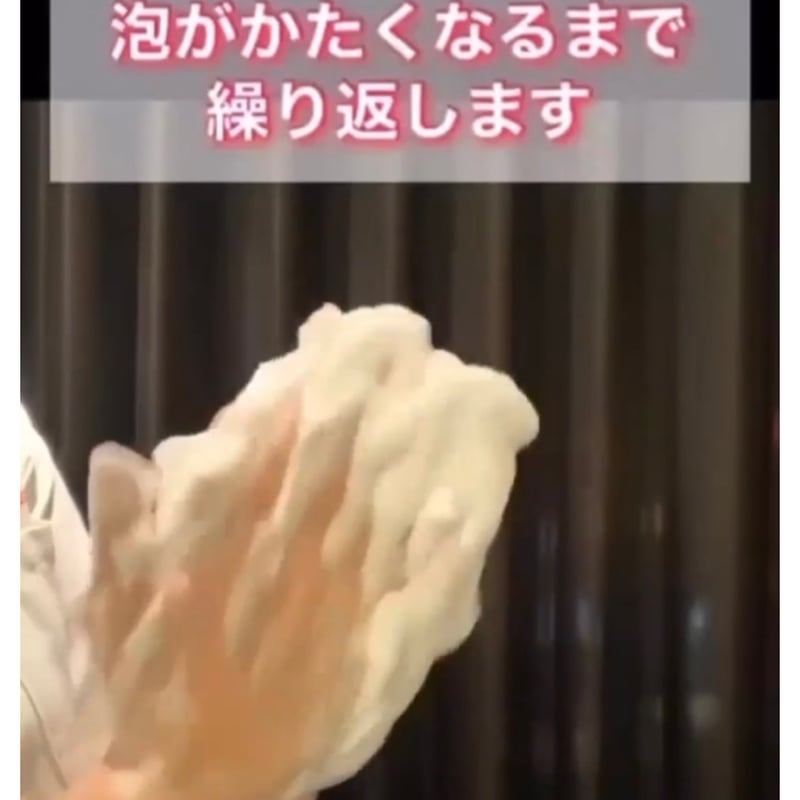 くすみしらずのお肌へ♪REVI ルヴィ ウォッシングクリームSUPER 1個