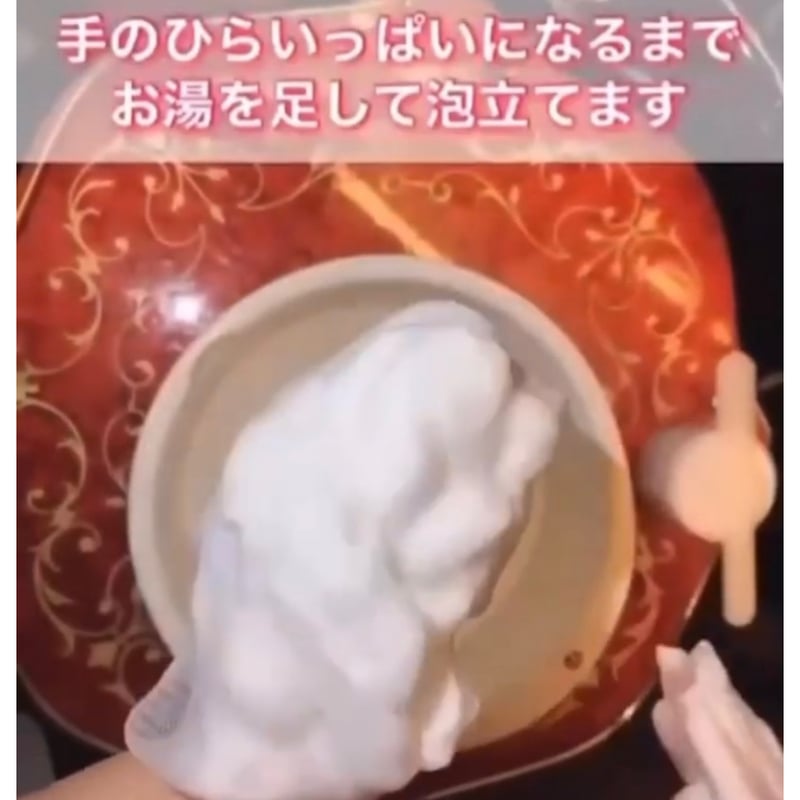 くすみしらずのお肌へ♪REVI ルヴィ ウォッシングクリームSUPER 1個