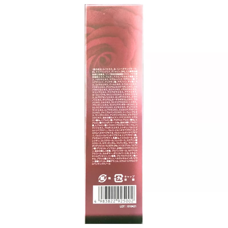 背中ニキビにも🌻REVI ルヴィ 陶肌ジェルミスト（ミスト状美容液） 1本