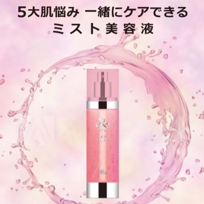 【上原さま専用】REVI 陶肌ジェルミスト 100ml 楽天市場】REVI ルヴィ 陶肌ジェルミスト 100ml レディース