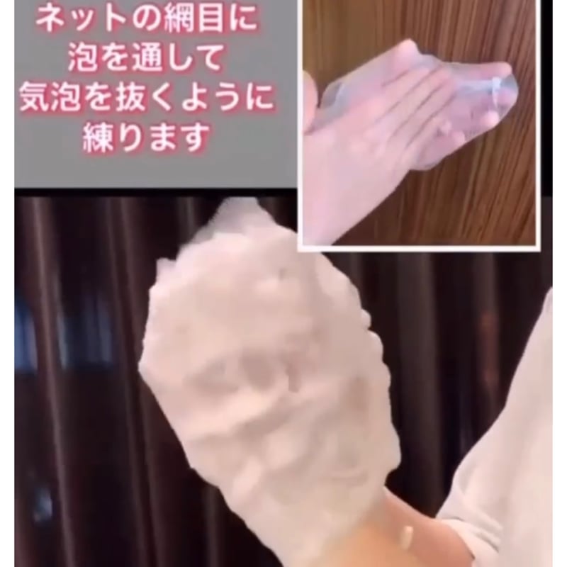 くすみしらずのお肌へ♪REVI ルヴィ ウォッシングクリームSUPER 1個