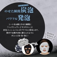 旅行やスペシャルケアに☆REVI ルヴィ プレシャスワンシステムマスク