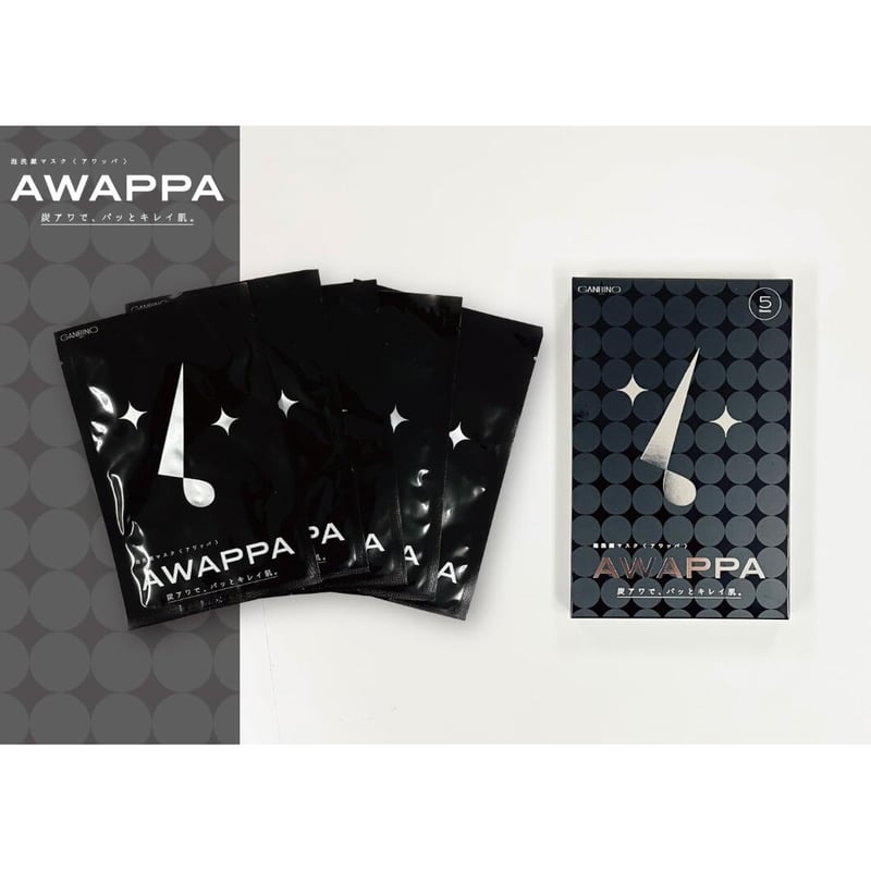 週1の毛穴洗浄🫧AWAPPA 炭泡洗顔マスク 1箱5枚入り | ViDA