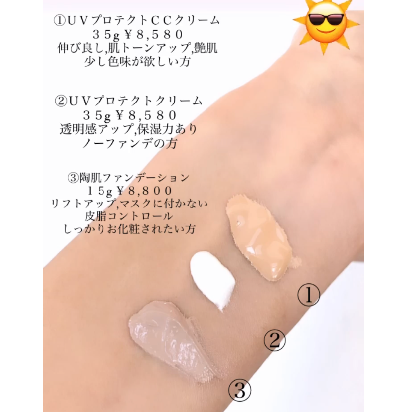 お肌を育てる日焼け止め🪄REVI ルヴィ UVプロテクトクリーム 1本 お肌を育てる日焼け止め🪄REVI ルヴィ UVプロテクトクリーム 1本