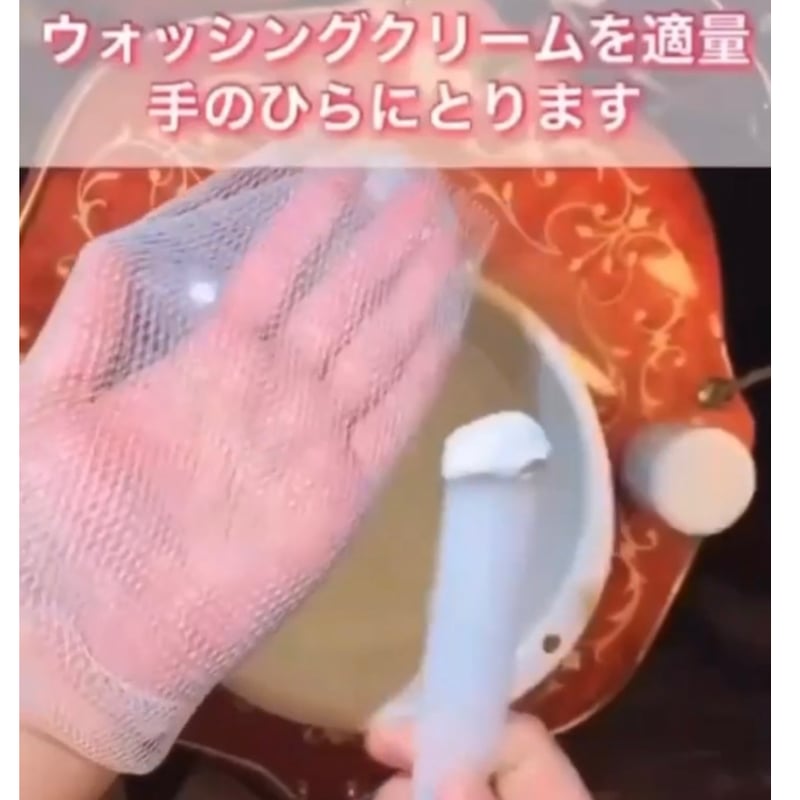 くすみしらずのお肌へ♪REVI ルヴィ ウォッシングクリームSUPER 1個