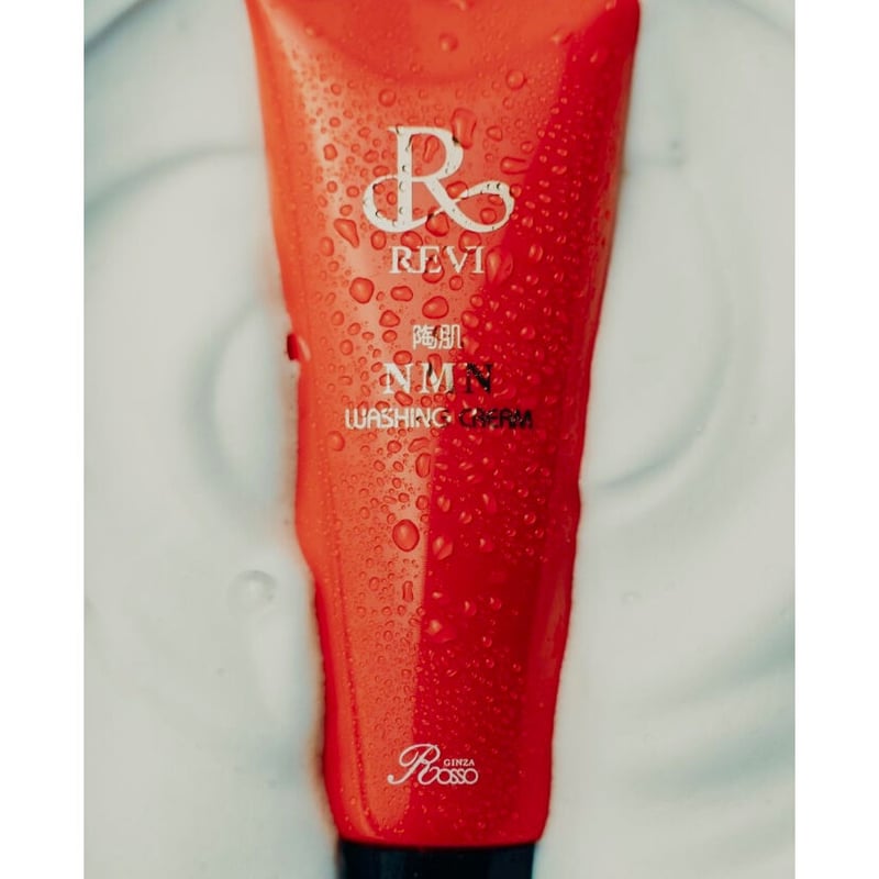 保湿&若返り洗顔☆REVI ルヴィ 陶肌NMNウォッシングクリーム 1 保湿&若返り洗顔☆REVI ルヴィ 陶肌NMNウォッシングクリーム 1