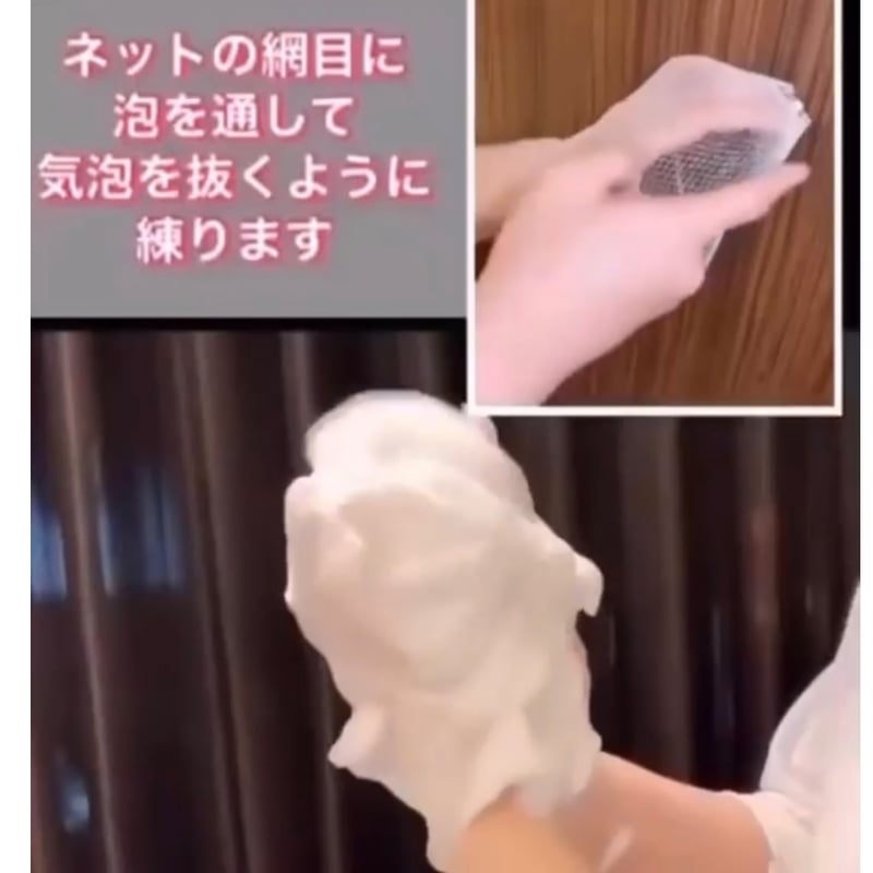 くすみしらずのお肌へ♪REVI ルヴィ ウォッシングクリームSUPER 1個