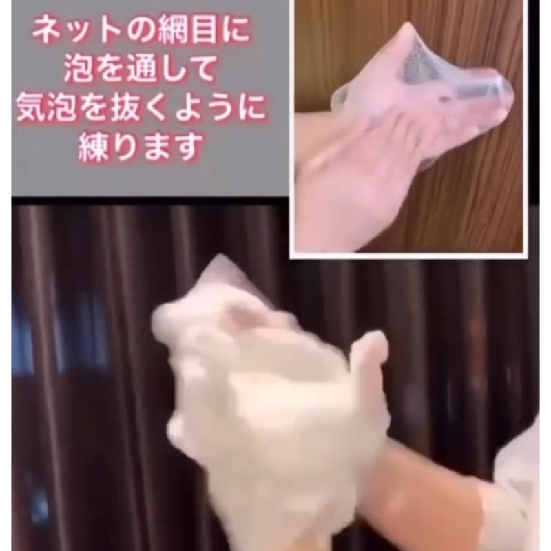 くすみしらずのお肌へ♪REVI ルヴィ ウォッシングクリームSUPER 1個