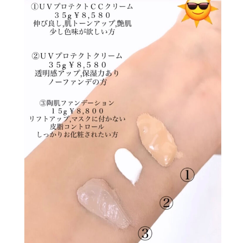 有名人も愛用♪REVI ルヴィ 陶肌ファンデーション 明るめカラー