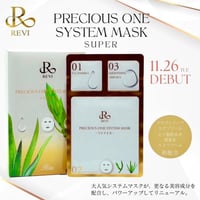 美の力を呼び覚ます/リポソーム💍REVI ルヴィ 陶肌NMNクリーム 1