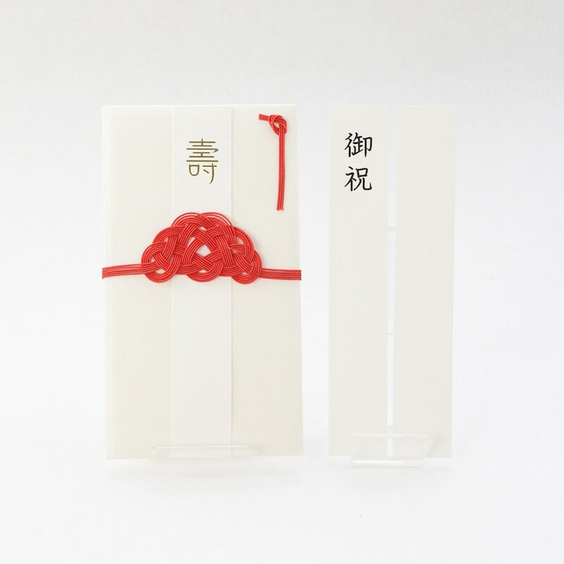 ご祝儀袋 -白- | 五箇山和紙の里 ONLINE STORE