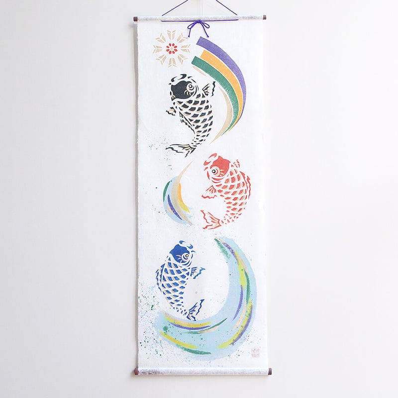 昇り鯉 | 五箇山和紙の里 ONLINE STORE