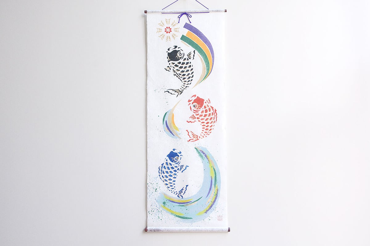 昇り鯉 | 五箇山和紙の里 ONLINE STORE