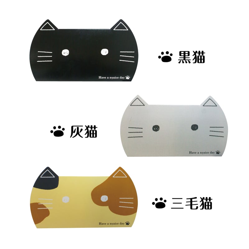 にゃすくケース【黒猫】＜税込み/送料別＞ | CHUO ONLINE SHOP