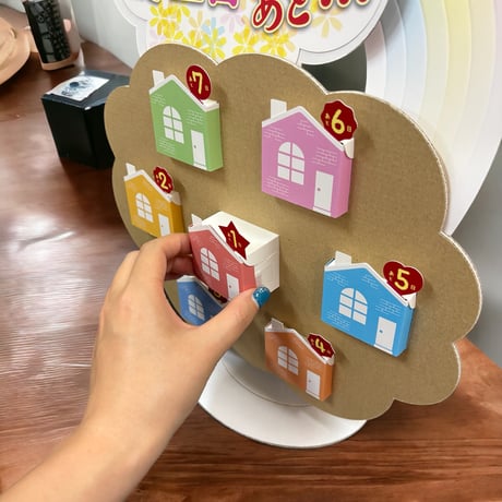 カウントダウンボックス〈7daysハウス〉手作りキット＜税込み/送料込み＞