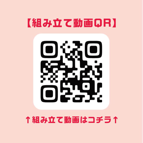 【ペーパークラフト】レーシングカー＜税込み/送料別＞