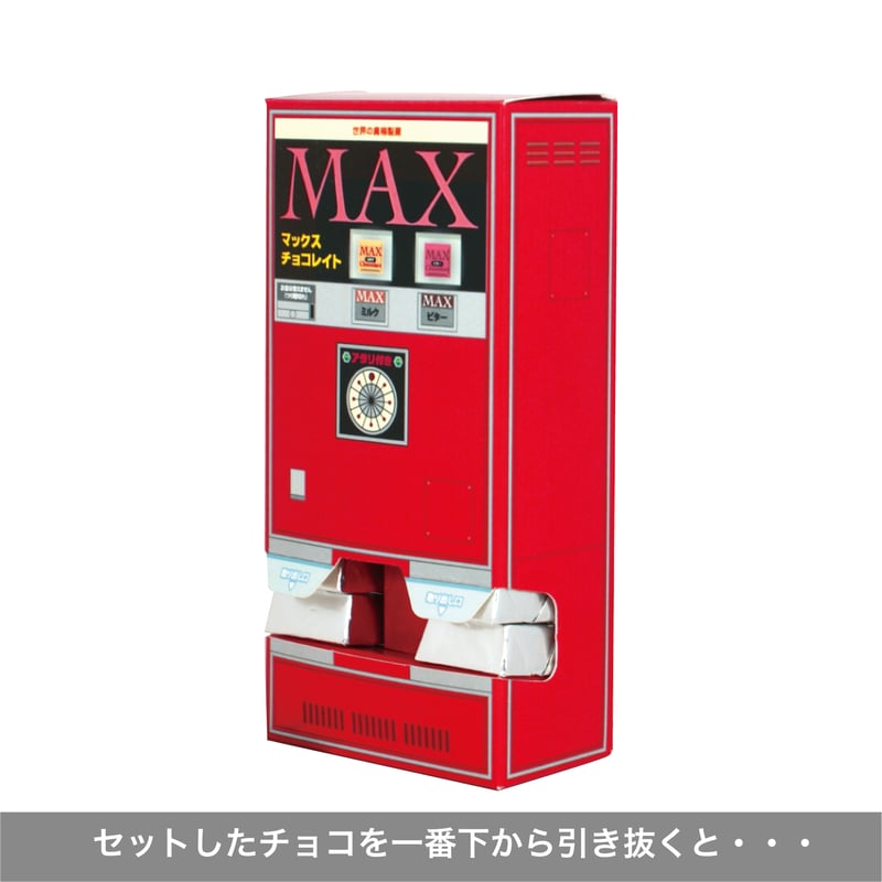 JAPAN ビンテージ レトロ 電動 ビンゴ マシーン 美品 JAPAN ビンテージ レトロ 電動 ビンゴ マシーン 美品の通販 by ℒ ℒ ℽ