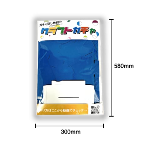 カラころポンっ！〜青ver〜＜税込み/送料込み＞
