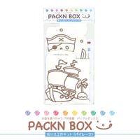 パックンボックス ぬりえ 海賊（３枚セット）＜税込み/送料別＞