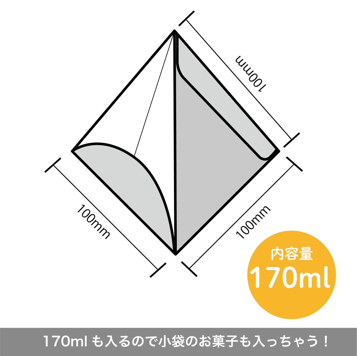 ペトラ/テトラポット型パッケージ【クラフト】3枚入り＜税込み/送料別