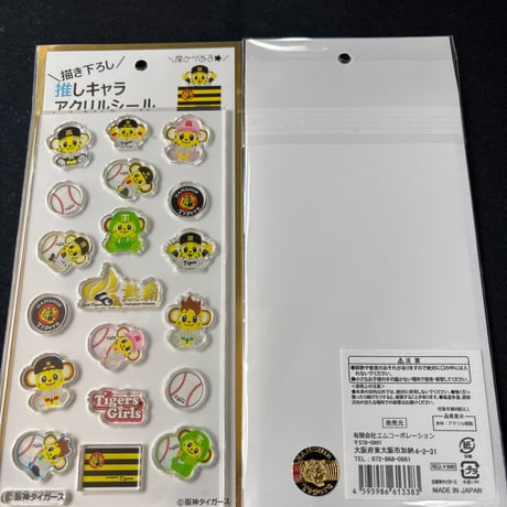 推しキャラ　アクリルシール