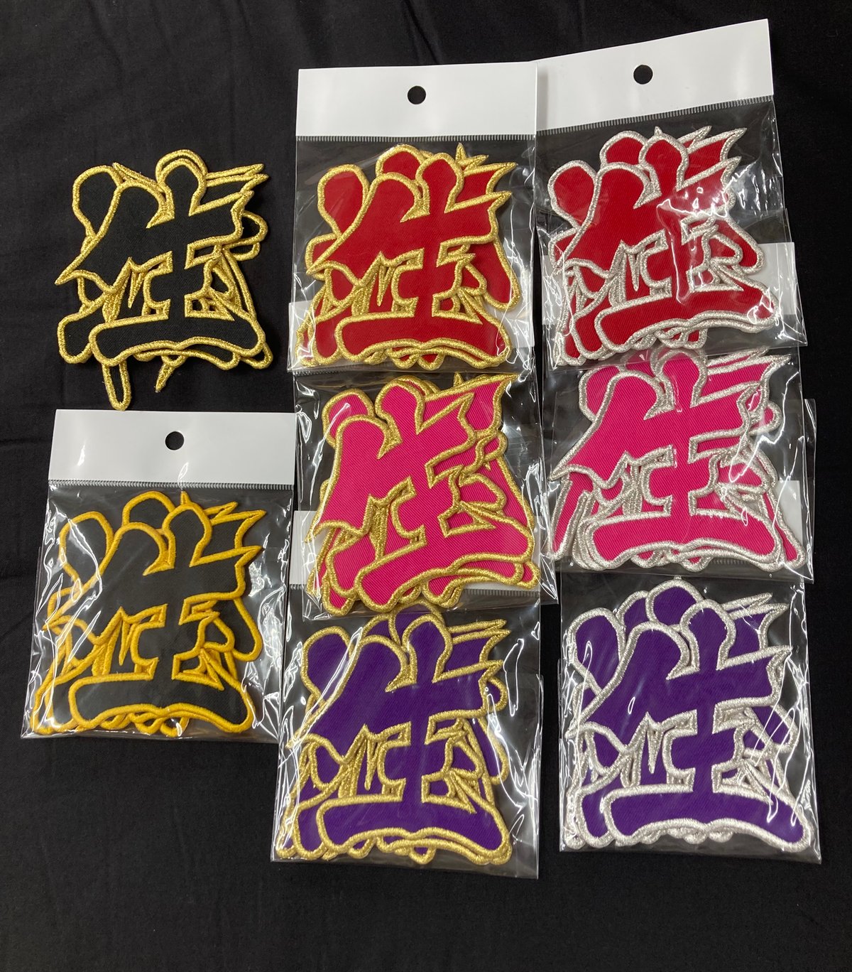 生涯虎命 4文字 ワッペン | SHOP Kazu-2 生涯虎命 4文字 ワッペン | SHOP Kazu-2