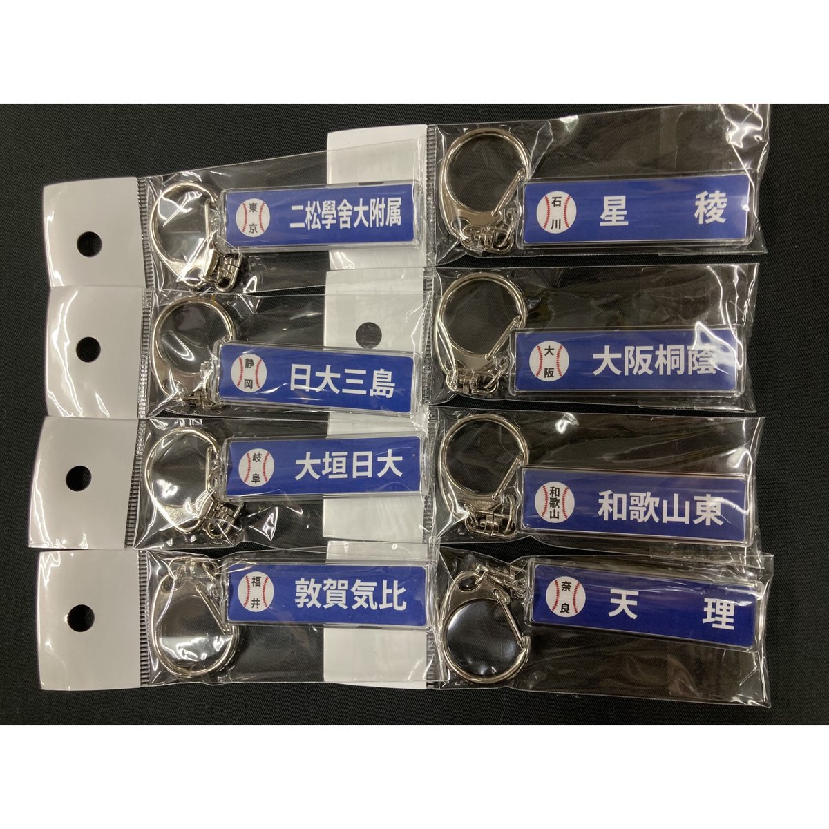 第94回選抜高等学校野球大会 スティックキーホルダー | SHOP Kazu-2