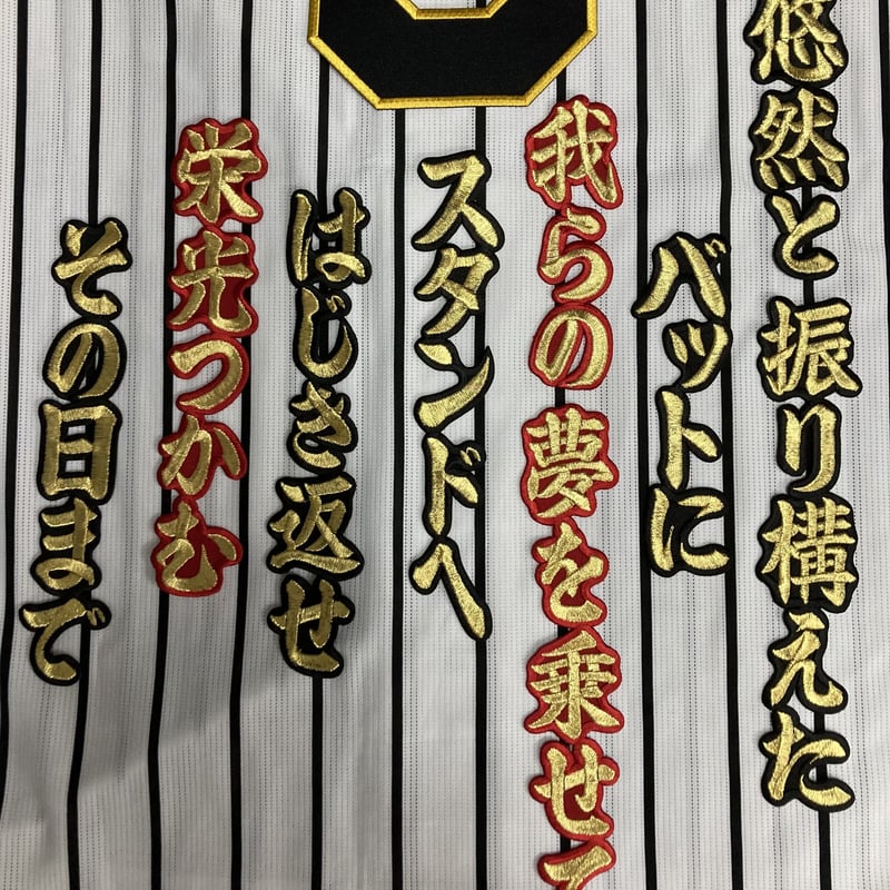 B'z グッズ(ホイッスル、ワッペン、ミサンガ)セット B'z グッズ