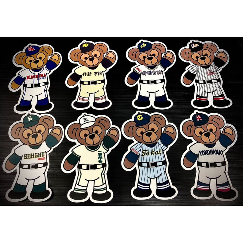 第103回全国高校野球選手権大会 クマステッカー 小 3枚SET | SHOP Kazu-2