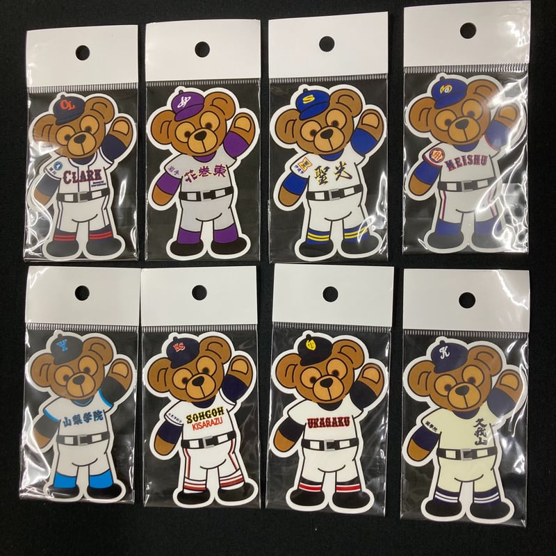 高校野球ユニフォーム(第94回選手権大会)