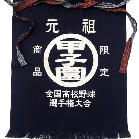第96回甲子園記念ティーシャツ 第96回甲子園記念ティーシャツ Amazon.co.jp: 夏の甲子園 高校