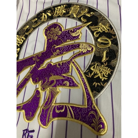 直打ち　刺繍ユニフォーム　アーチ虎　六甲1 紫