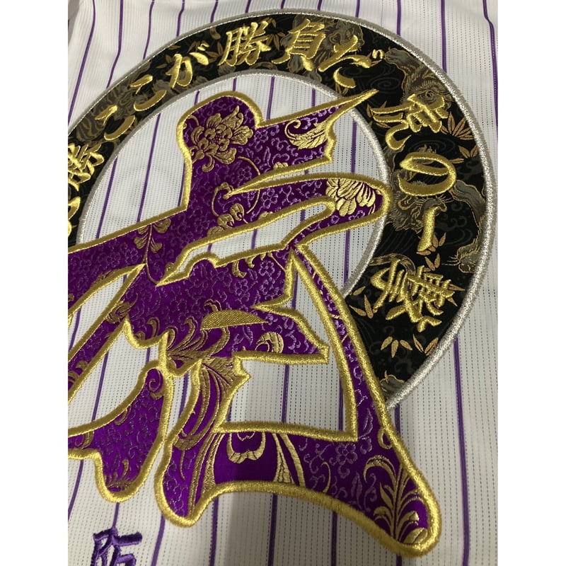 直打ち 刺繍ユニフォーム アーチ虎 六甲1 紫 | SHOP Kazu-2 直打ち 刺繍ユニフォーム アーチ虎 六甲1 紫 | SHOP Kazu-2