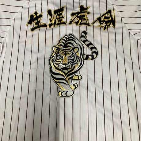 歩き虎ワッペン　しっぽ右　大