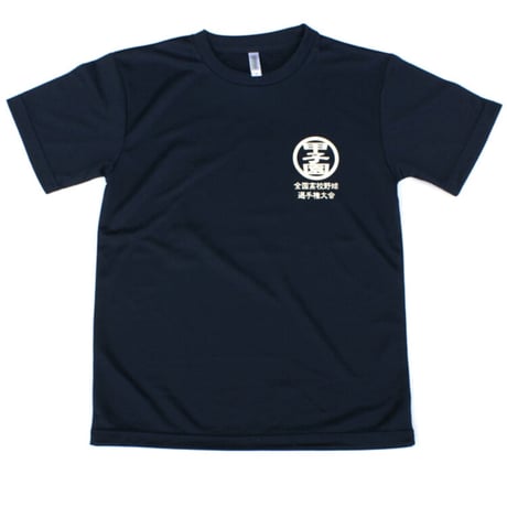 高校野球　元祖甲子園　ドライメッシュTシャツ