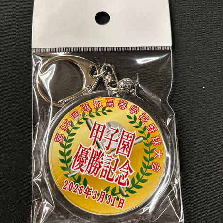 CATEGORY 第98回選抜高等学校野球大会 | SHOP Kazu-2