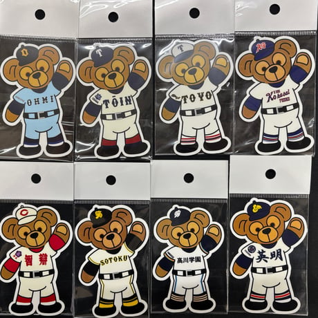 第98回選抜　クマキーホルダー
