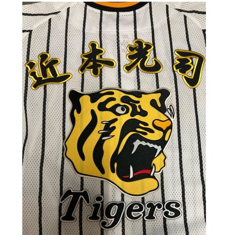 虎顔ワッペン　特大