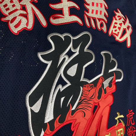 直打ち　刺繍ユニフォーム　獣王無敵　炎虎　虎戦士