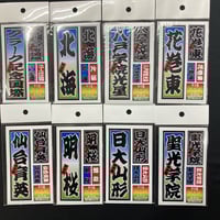 甲子園慶應義塾高校　優勝グッズ 慶應義塾🎊 107年ぶり全国制覇🏆優勝おめでとうございます