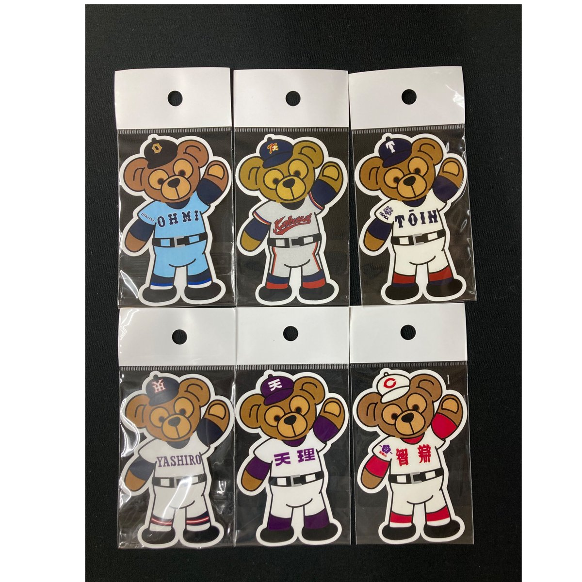 第104回全国高等学校野球選手権大会 クマキーホルダー | SHOP Kazu-2