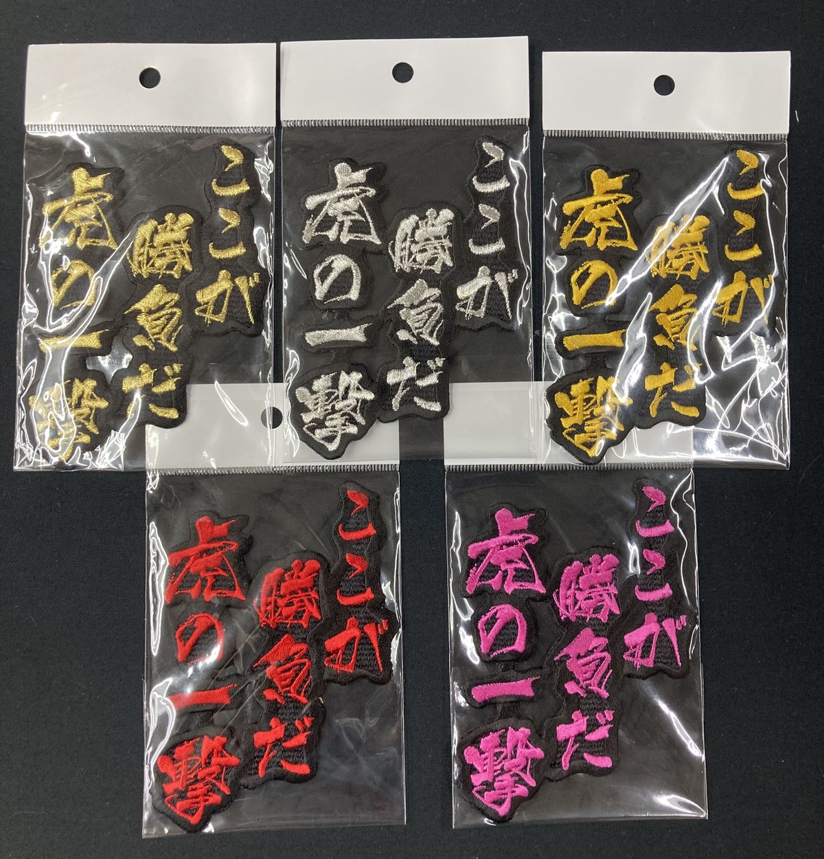 レア物❗【MC5❕】刺繍ワッペン/バクプリ/つなぎ/オーバーオール‼️ ハマナカ ワッペン アイロン 動物 刺繍 / Hamanaka(ハマナカ