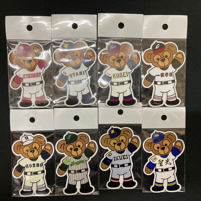 第104回全国高等学校野球選手権大会 クマキーホルダー | SHOP Kazu-2