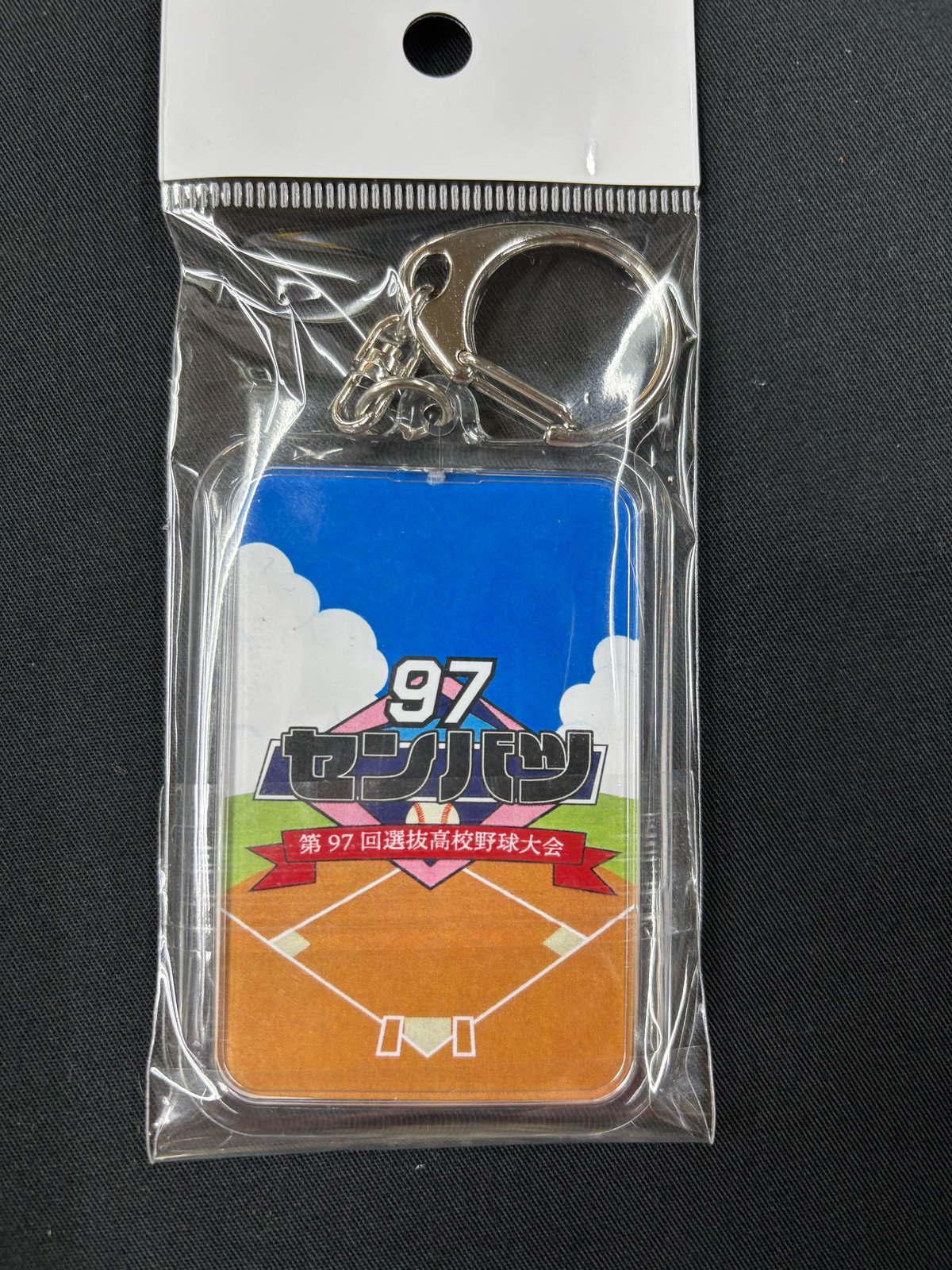 智弁和歌山 準優勝記念 クマキーホルダー 97回 | SHOP Kazu-2