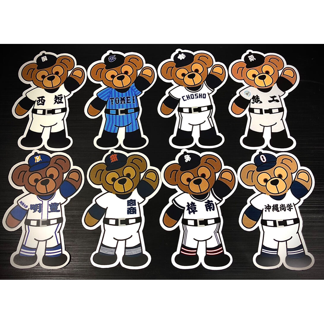第103回全国高校野球選手権大会 クマステッカー 小 3枚SET | SHOP Kazu-2