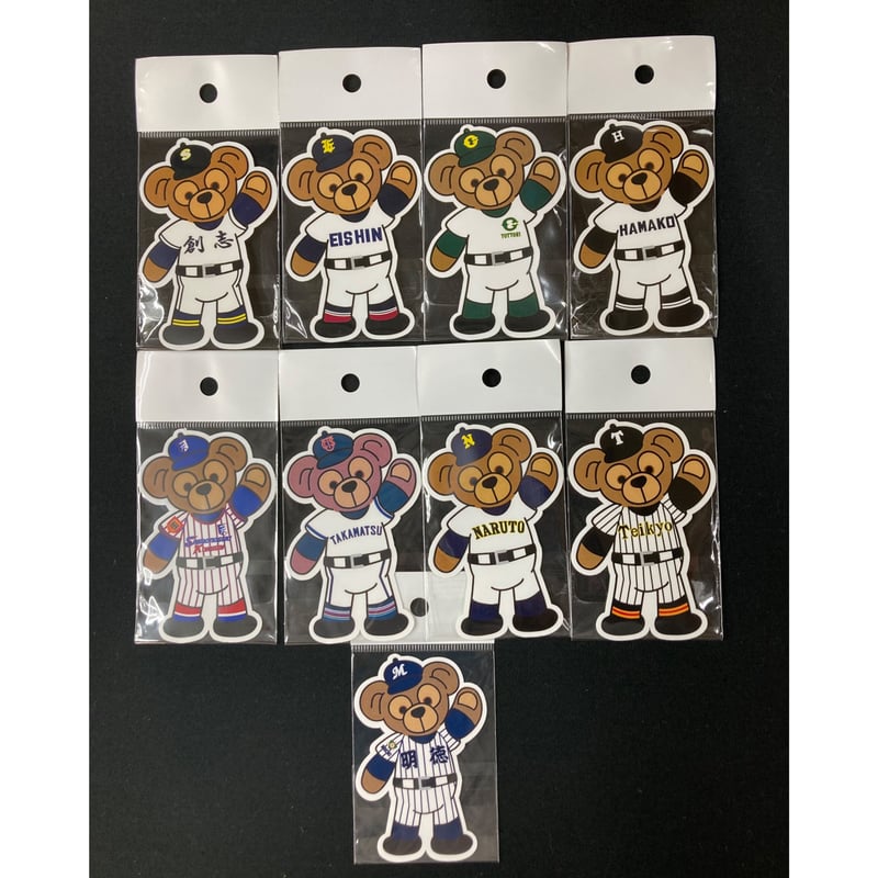 第104回全国高等学校野球選手権大会 クマステッカー小 3枚セット