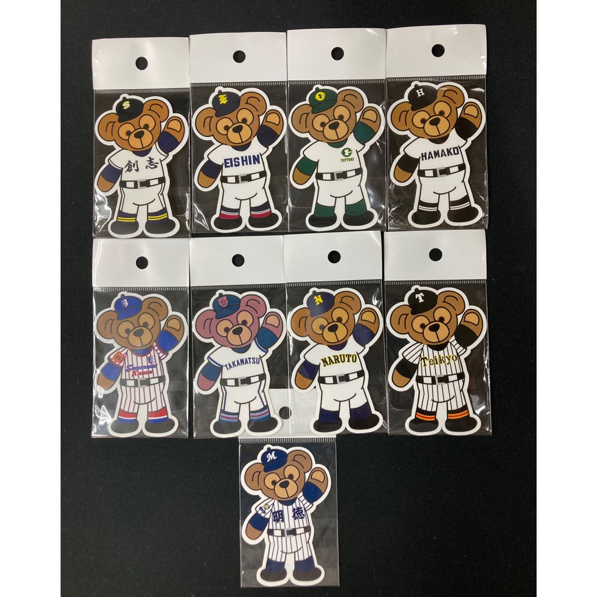 第104回全国高等学校野球選手権大会 クマステッカー小 3枚セット